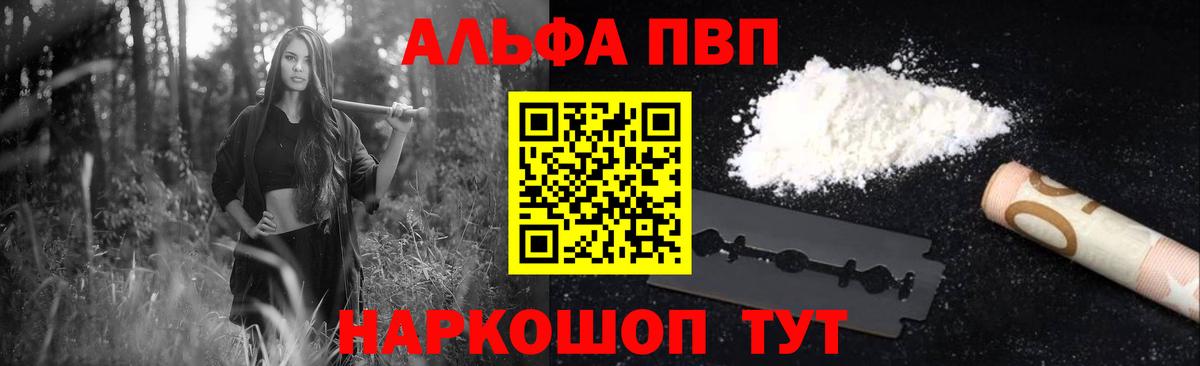 APVP СК Кирово-Чепецк