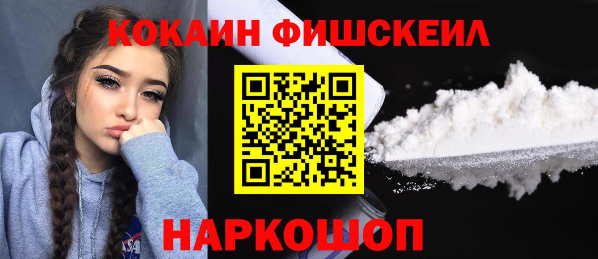 COCAIN VHQ  Cocaine Перу  Вход с VPN  Кирово-Чепецк 