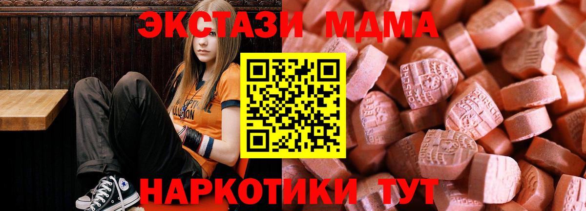 Кирово-Чепецк  Ecstasy TESLA  Экстази Cube  ЭКСТАЗИ  Вход с VPN 
