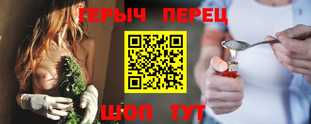 Героин афганец  Вход с VPN  Кирово-Чепецк 