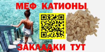 стафф Бийск
