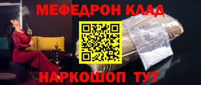 стафф Бийск