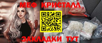 каннабис Беслан