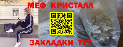 мескалин Берёзовский
