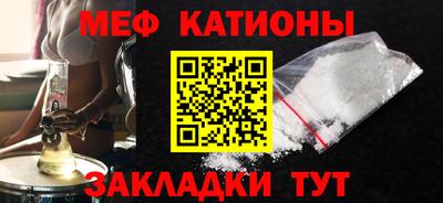 мескалин Берёзовский