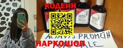 каннабис Беслан