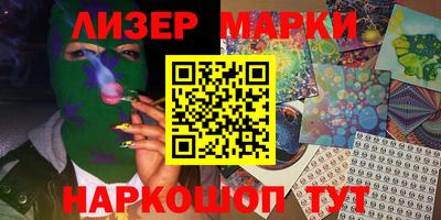 мескалин Берёзовский