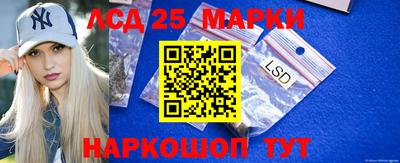 каннабис Беслан