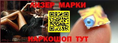 мескалин Берёзовский