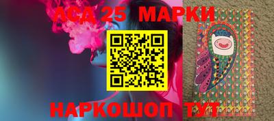стафф Бийск