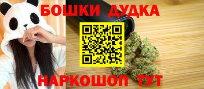 стафф Бийск