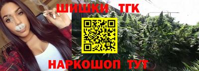 каннабис Беслан