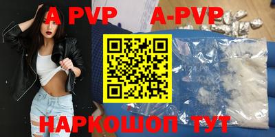 каннабис Беслан