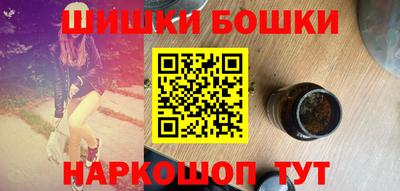 стафф Бийск