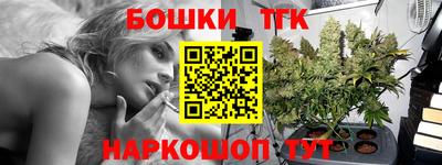 каннабис Беслан