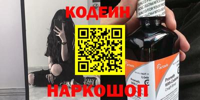 мескалин Берёзовский