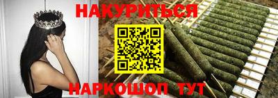 каннабис Беслан