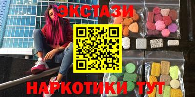 стафф Бийск