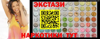 каннабис Беслан