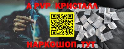 каннабис Беслан