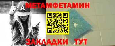 каннабис Беслан