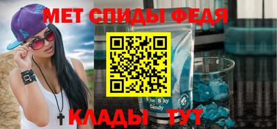 стафф Бийск