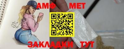 каннабис Беслан