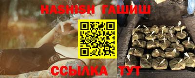 каннабис Беслан