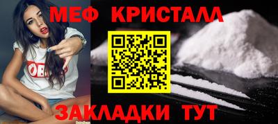 мескалин Берёзовский