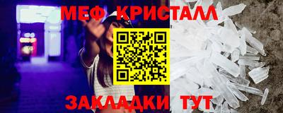 каннабис Беслан