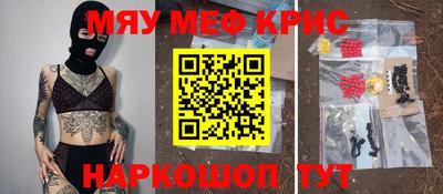 стафф Бийск