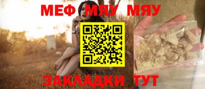 каннабис Беслан