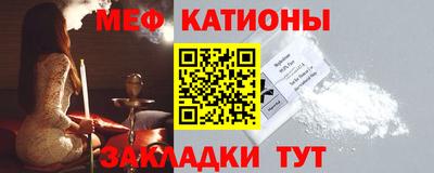 каннабис Беслан