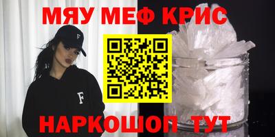 стафф Бийск