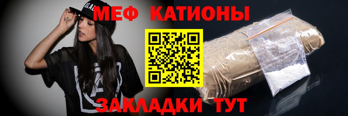 А ПВП СК   Кирово-Чепецк  Cocaine  MDMA  Вход с VPN  ГАШ  МЕФ   Гашиш 
