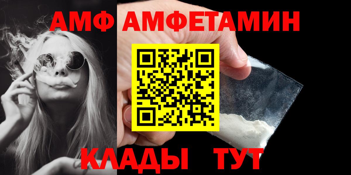 Первитин винт  Вход с VPN  Кирово-Чепецк 