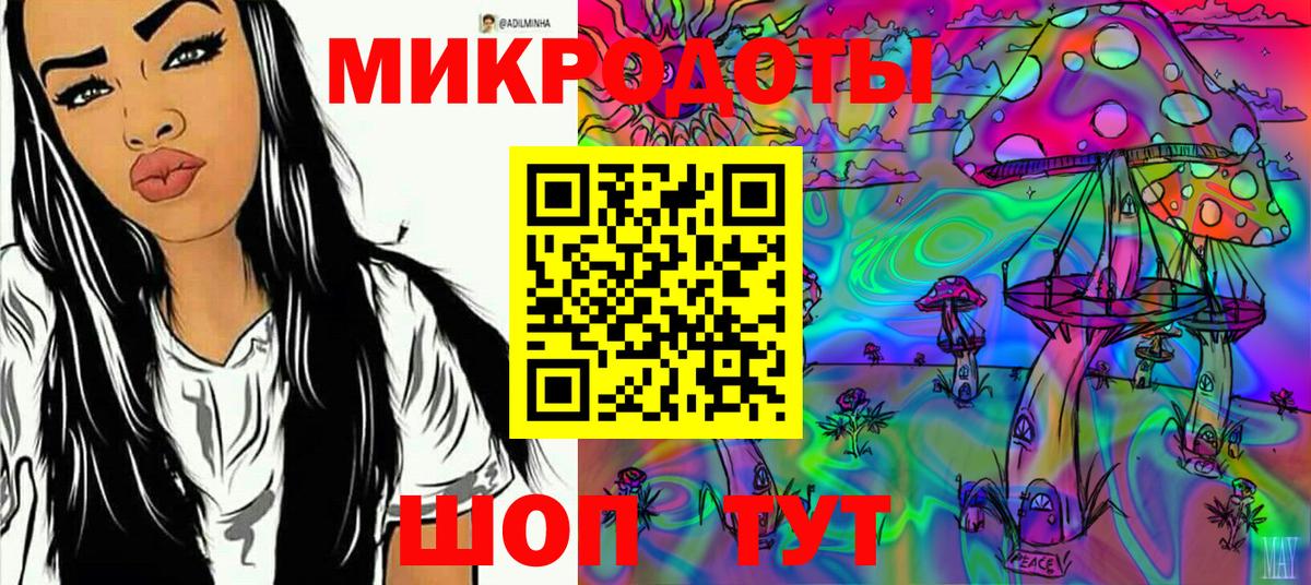 Псилоцибиновые грибы мухоморы  Вход с VPN  Кирово-Чепецк 