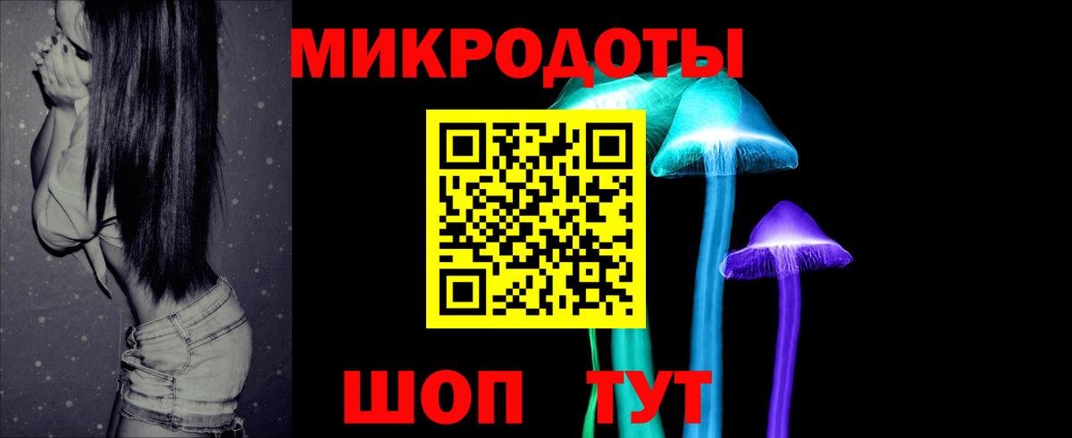 Галлюциногенные грибы мицелий Кирово-Чепецк